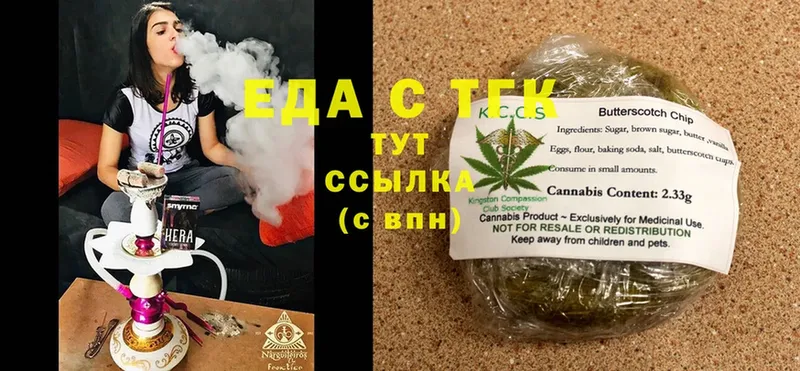 Cannafood конопля  как найти закладки  Сатка 