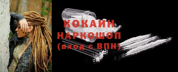 MDMA Premium VHQ Беломорск