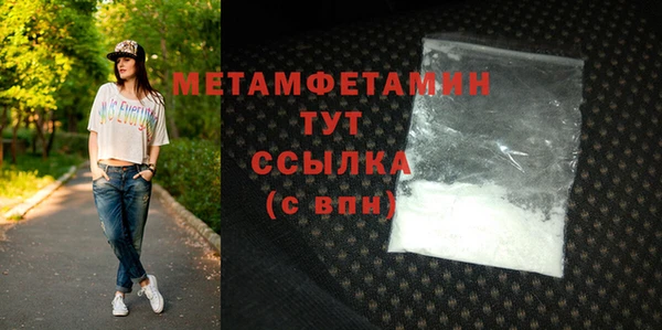 MDMA Premium VHQ Беломорск